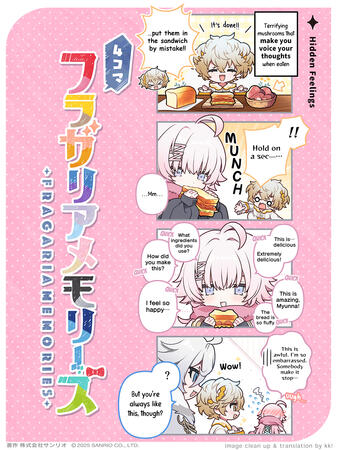 4koma 65: Hidden Feelings