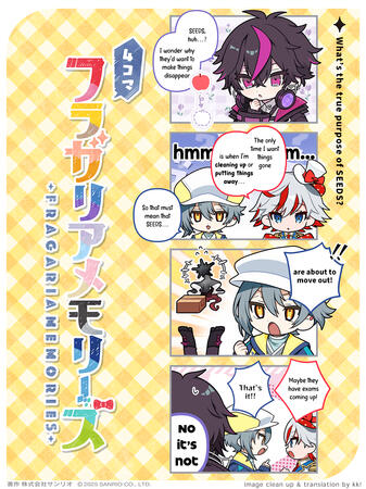 4koma 64: What's the true purpose of SEEDS?