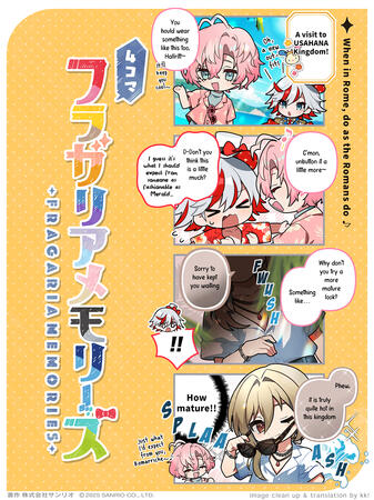 4koma 68: When in Rome, do as the Romans do