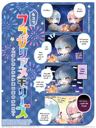 4koma 69: Never-ending Summer