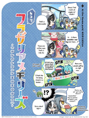 4koma 52: At the theme park! NOIR Edition