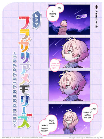 4koma 63: A small wish