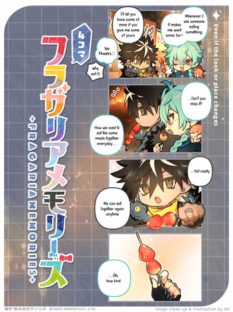 4koma 70: Even if the look or place changes