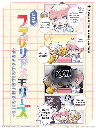 4koma 53: A cheer to you for doing your best