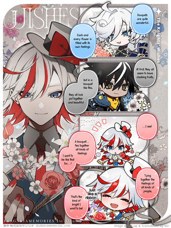 4koma 67: The Knights' Wishes