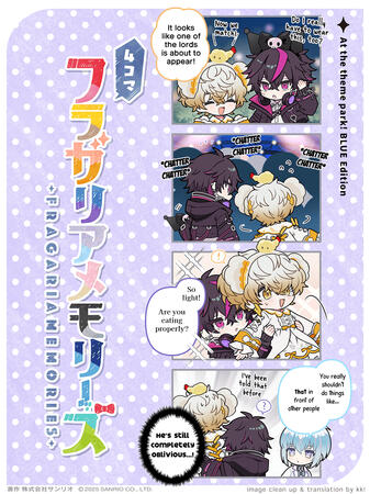 4koma 50: At the theme park! BLUE Edition