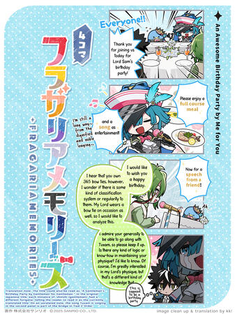 4koma 55: An Awesome Birthday Party by Me for You