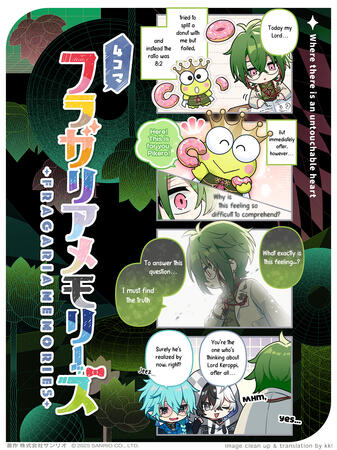 4koma 59: Where there is an untouchable heart