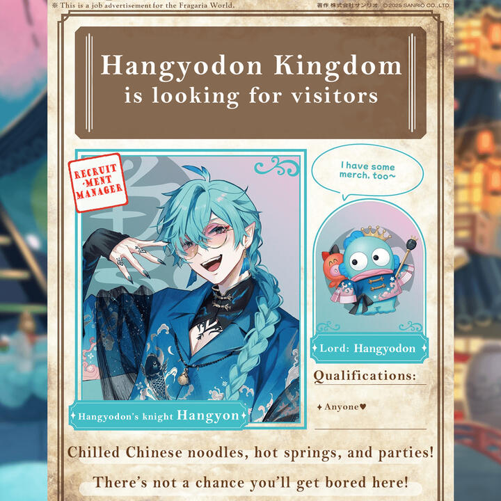 Hangyon