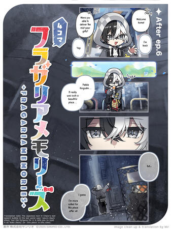 4koma 76: After ep.6