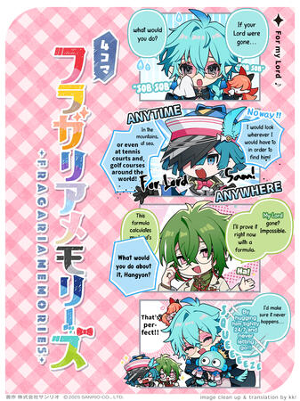 4koma 81: For my Lord ♪