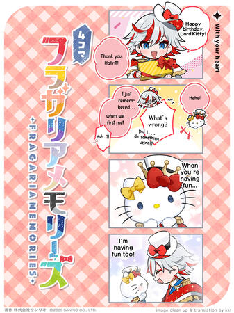 4koma 80: With your heart