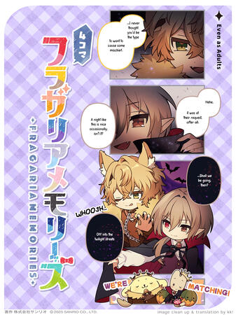 4koma 77: Even as Adults