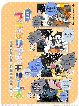 4koma 79: Instead of candy